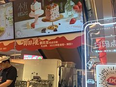-DQ·蛋糕·冰淇淋(苏宁店)
