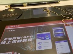 -招商银行(重庆鲁能星城支行)