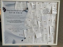 -王府半岛酒店·大堂茶座