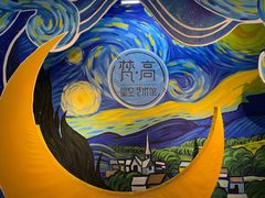 -天津梵高星空艺术馆(天河城旗舰店)
