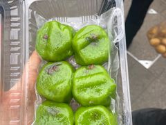 -沈记青团