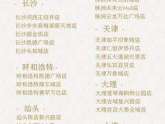 -喜茶(天津乐宾百货店)
