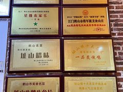 -将军陂美食山庄·瓦缸炭烧鸡