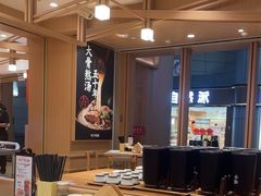 -味千拉面(广州白云机场T1西二店)