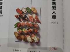 -河风精致寿司(昌平店)