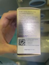 体验前-欧扬医疗美容