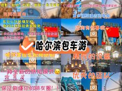 -中华巴洛克风情街