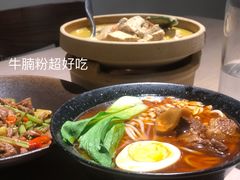 牛腩汤粉-boundaries籬苑(瑞光创意工厂-贰号院店)