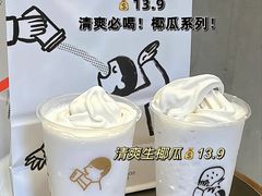 -喜茶(佛山岭南站店)