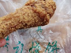 炸鸡腿-满记烧饼(牛街东里小区一区店)