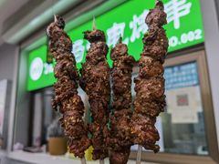 -景泰马记电烤串