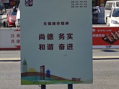 -无锡天鹏食品城