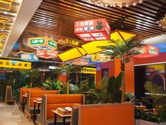 -清真·老兰家(兴善寺西街总店)