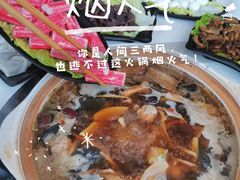 -土连锅·现熬养生汤锅(梁家巷店)