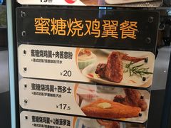 -大家乐(广州中华广场店)