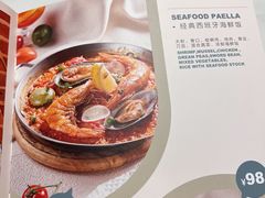 -CRAZYONES克芮旺斯西班牙餐厅(苏州中心店)