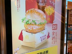 -麦当劳(苏州中心星悦汇店)