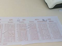 饮茶价格表-广东胜利宾馆西关粤中餐厅