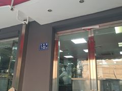 -巴思客蛋糕(交通路店)