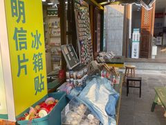 -大理古城主题邮局