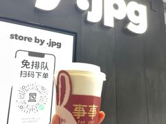 -JPG canteen(广州东山口店)