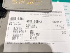 -金捞茶餐室(祐汉兴隆楼店)