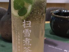 -扫雪煮茶(西村店)