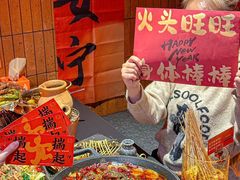 -何师烧烤Pro ·江湖川菜·小龙虾·精酿(太古里旗舰店)