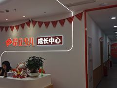 -昂立青少儿成长中心(普陀中环百联校区)