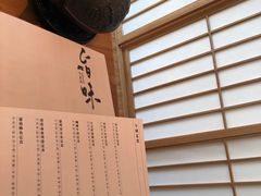 -旨味Umami_融合料理(万博汇店)