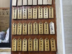 菜单-万寿斋(山阴路店)