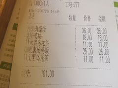 -仙踪林(江南西店)