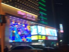 -和瑞广场