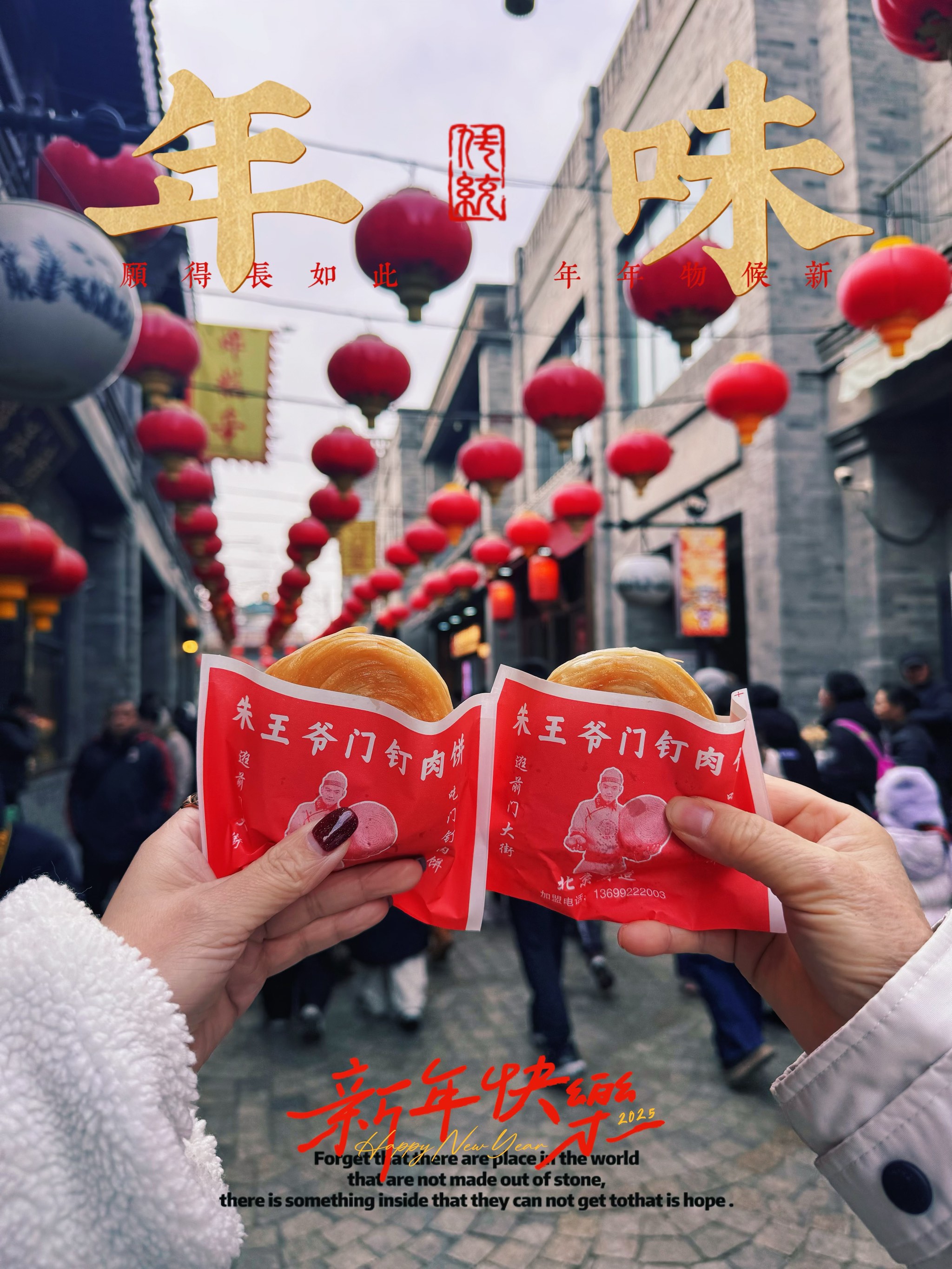 2021春节去北京旅游(2021春节去北京旅游人数统计)