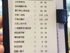 账单-绿波廊(豫园店)