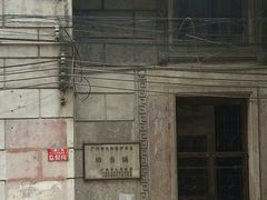 -源记肠粉(华贵路店)
