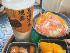 -千芋本铺(水围店)
