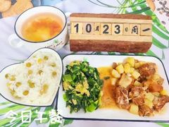 -京师双语幼儿园