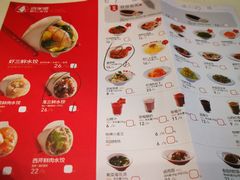 -喜家德虾仁水饺(中央大街店)