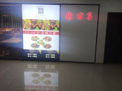 -辣公子·千岛湖私房菜(滨江店)