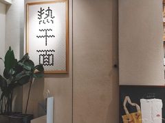 -不正咖啡(万达尊店)