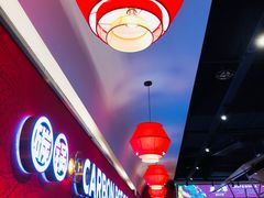 -龙少爷碳火干锅(环球中心店)