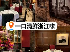 -南麓·浙里(外滩店)