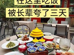 -花家怡园(四合院总店)