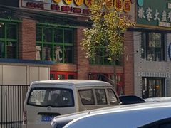 门面-钢管厂五区小郡肝火锅串串香(清河店)