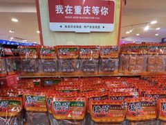-重百超市(解放碑新华店)