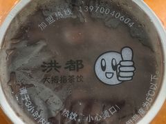 -洪都大拇指(洪都店)
