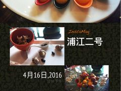 -浦江二号·独栋江景餐厅(滨江大道店)
