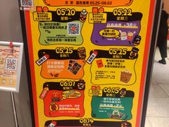 -麦当劳(新王府井店)