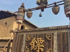 景点-镇北堡西部影城